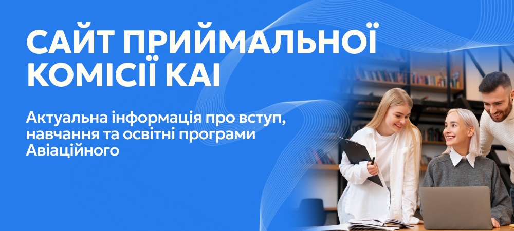 Сайт приймальної